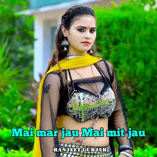Mai Mar Jau Mai Mit Jau