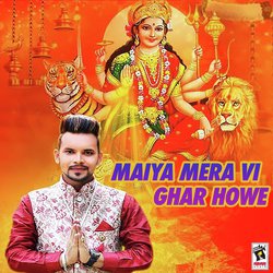 Maiya Mera Vi Ghar Howe-Pj8oRCZdY2k