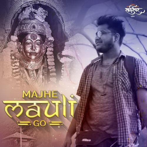 Majhe Mauli Go (Studio)