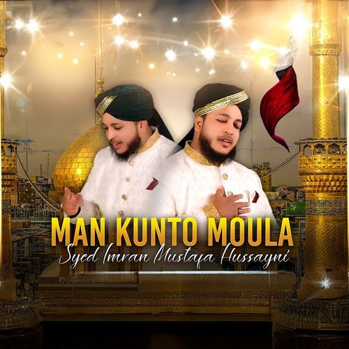 Man Kunto Moula