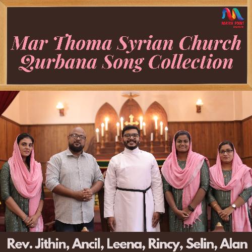 Mar Thoma Syrian Church Qurbana Song Collection - Single