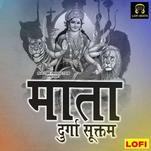 Mata Durga Suktam LOFI