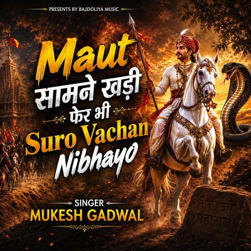 Maut Samne Khadi Pher Bhi Suro Vachan Nibhayo