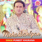 Meharbaniyan (Sai Bhajan)