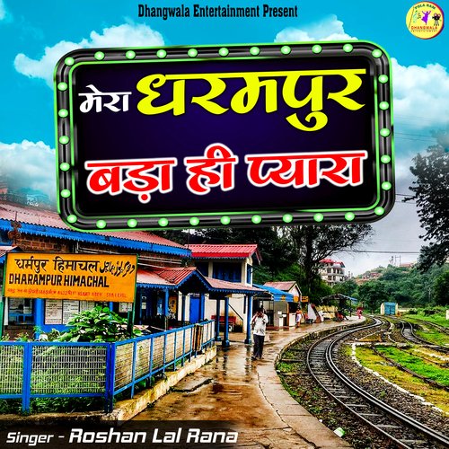 Mera Dharampur Bada Hi Pyara