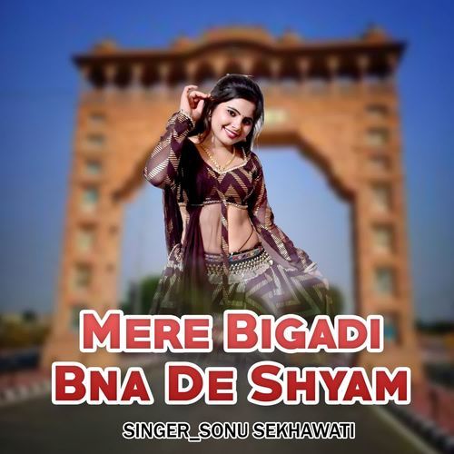 Mere Bigadi Bna De Shyam