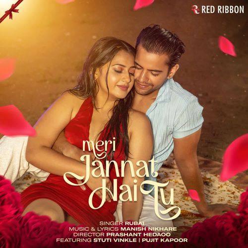 Meri Jannat Hai Tu