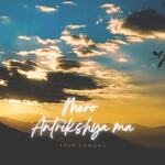 Mero Antrikshya Ma