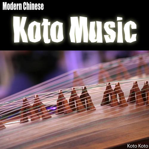 Modern Chinese Koto Music