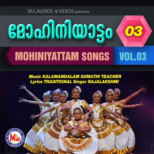 Ksheera  Sagara