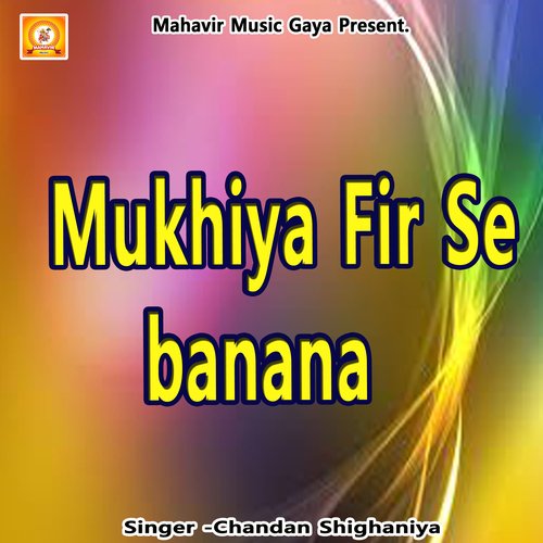 Mukhiya Fir Se banana