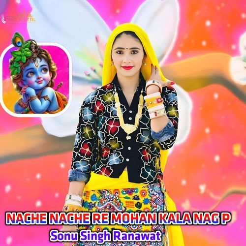 NACHE NACHE RE MOHAN KALA NAG P