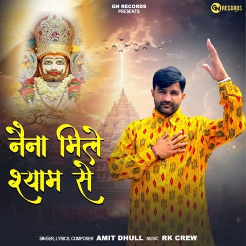 Naina Mile Shyam Se (Naina Mile Shyam Se)