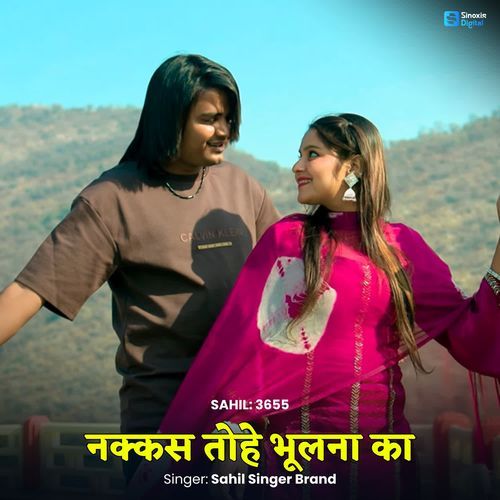 Nakkas Tohe Bhulna Ka Sahil 3655