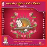 Garudiyalli Kolalladhe
