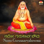Namo Gurusaarvabowma