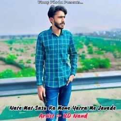 Nate Mat Sasu Ka Mone Yatra Me Javade-NQk9azFfD10