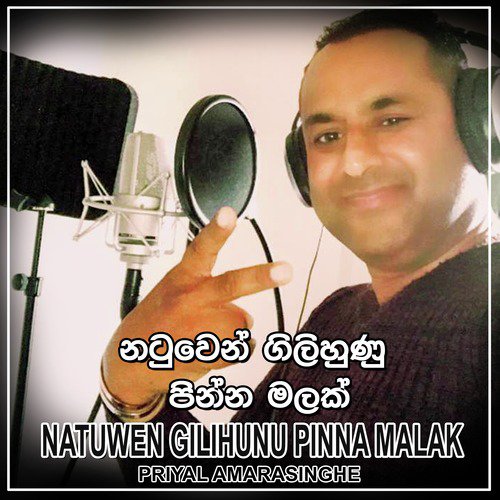 Natuwen Gilihuna Pinna Malak