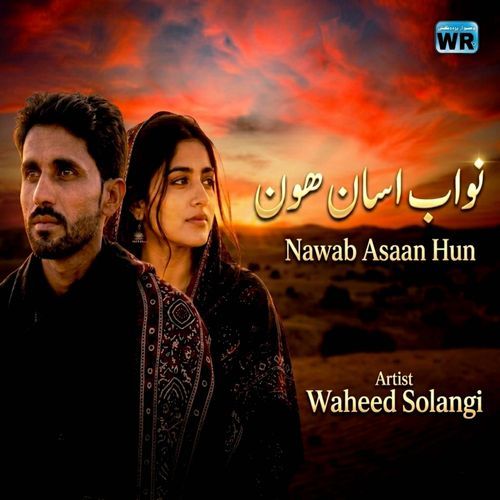 Nawab Asaan Hun