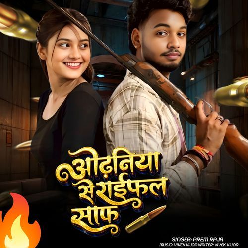 Odhni Se Raifal Saaf