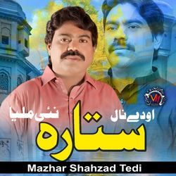 Ody Naal Sitara Nai Mileya