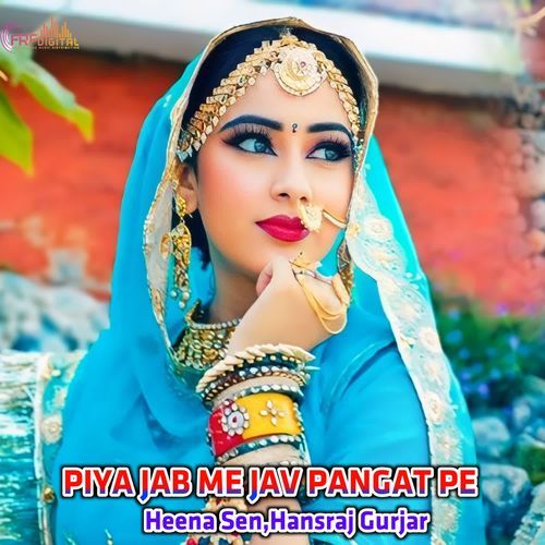 PIYA JAB ME JAV PANGAT PE