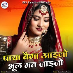Pacha Baiga Aaijo Bhul Mat Jaijo