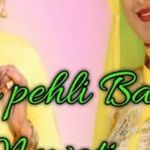 Pahli Pahli Baar Mewati (feat. Aslam Singer)