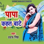 Papa Kahat Bate