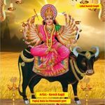 Paplaj mata ka Meenawati geet