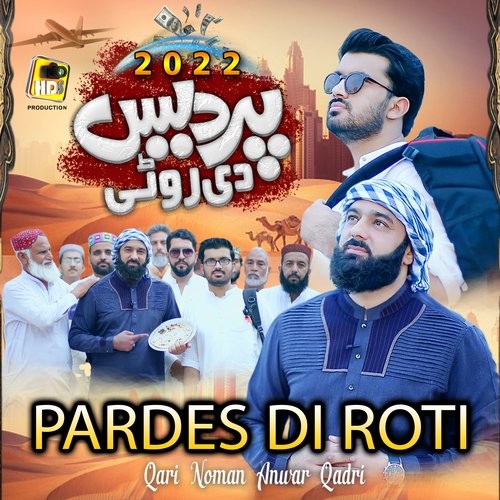 Pardes Di Roti