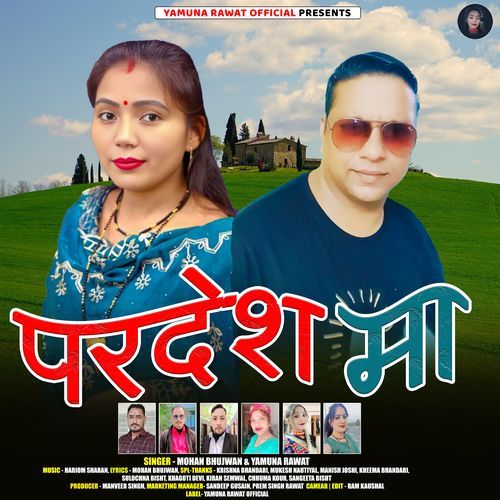 Pardesh Maa