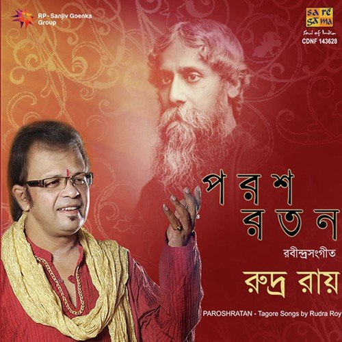 Paroshratan - Tagore Songs By Rudra Roy