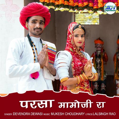 Parsa Mamoji Ra