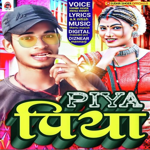 Peya peya