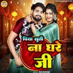 Piya Suti Na Ghare Jee - Song Download from Piya Suti Na Ghare Jee ...