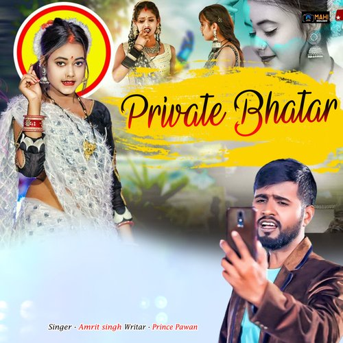 Private Bhatar