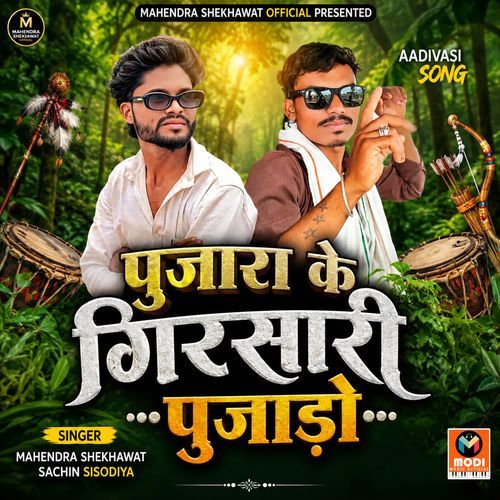 Pujara Ke Girsari Pujaro