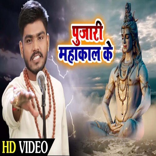 Pujari Mahakaal Ke (Hindi)