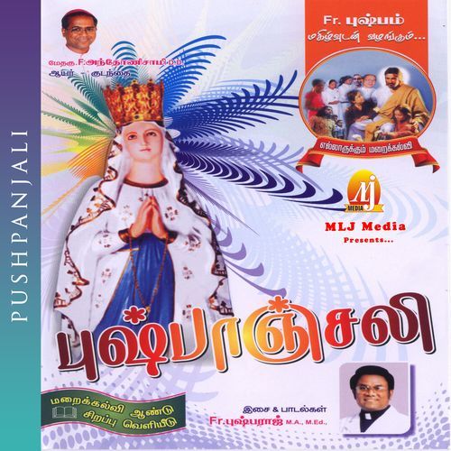 Kathiravanai