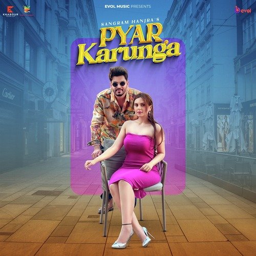 Pyar Karunga