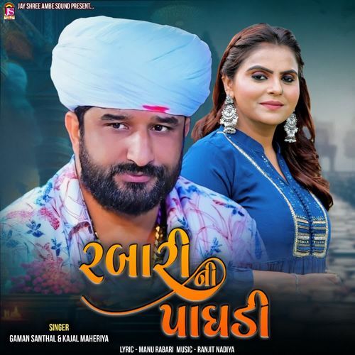 Rabari Ni Paghadi cover art