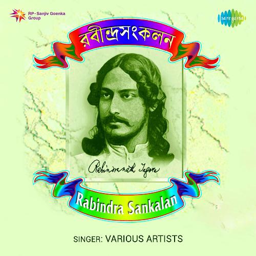 Rabindra Sankalan