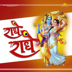 Radhe Radhe-QBgpZDl-cgU