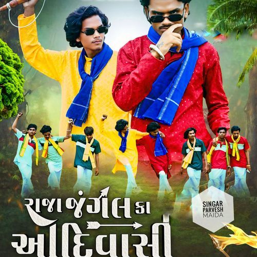 Raja Jangal Ka Aadivasi