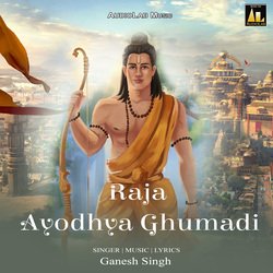 Raja ayodhya ghumadi-KDwaRwwCUHI