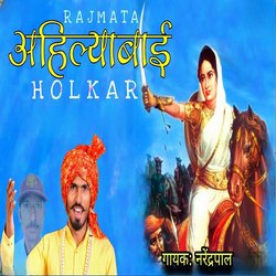 Rajmata Ahilyabai Holkar-PxgKAEZSZ2s