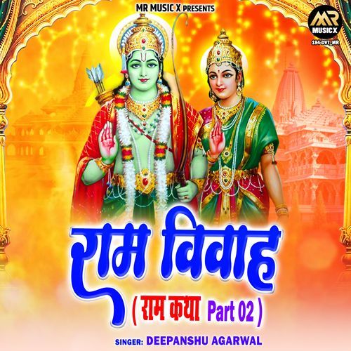 Ram Vivah (Ram Katha Pt. 02)