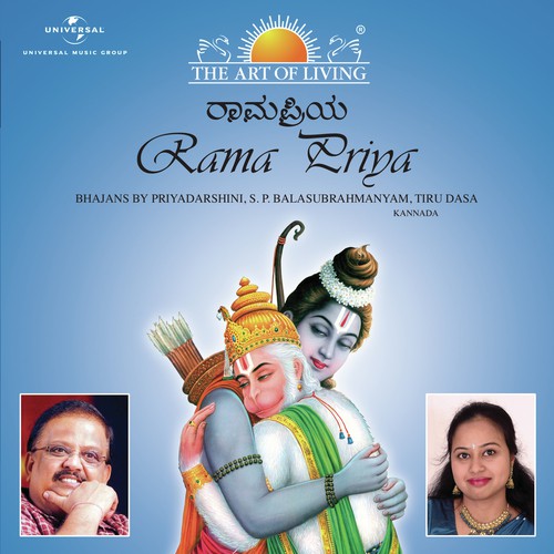 rama-priya-the-art-of-living-songs-download-rama-priya-the-art-of