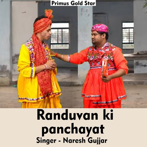 Randuvan ki panchayat (Hindi Song)